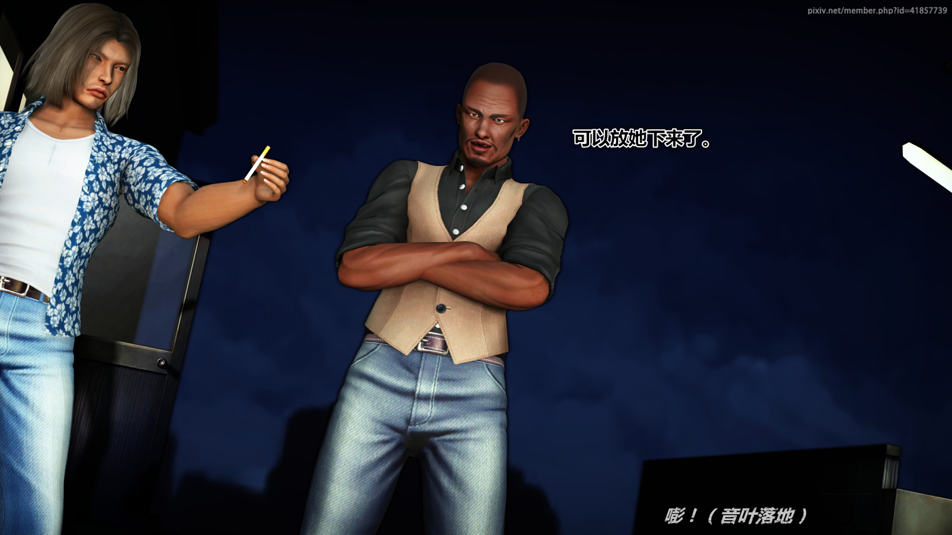 《iDOLLs 偶像人形》漫画 2.1 后果