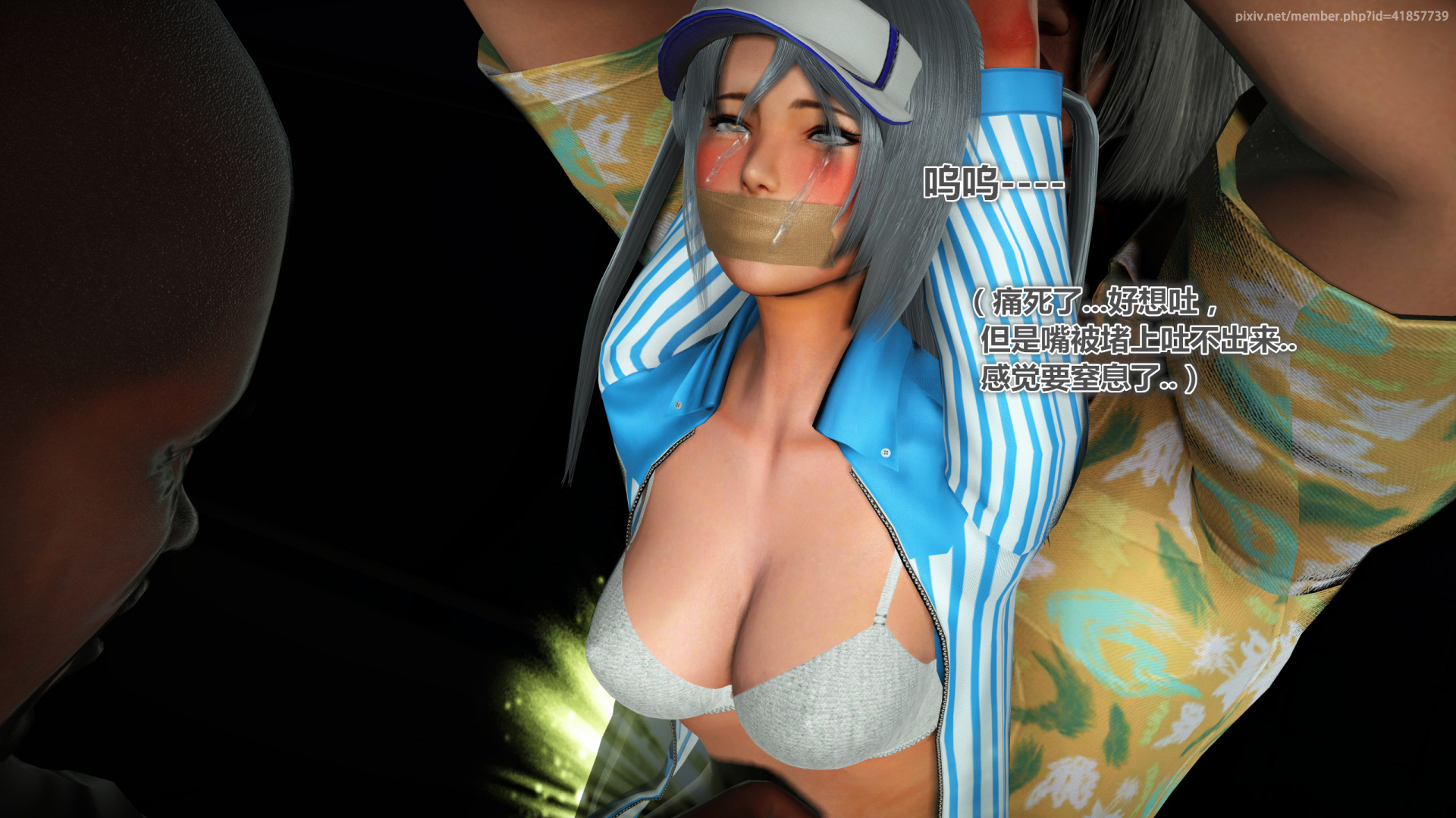 《iDOLLs 偶像人形》漫画 2.1 后果