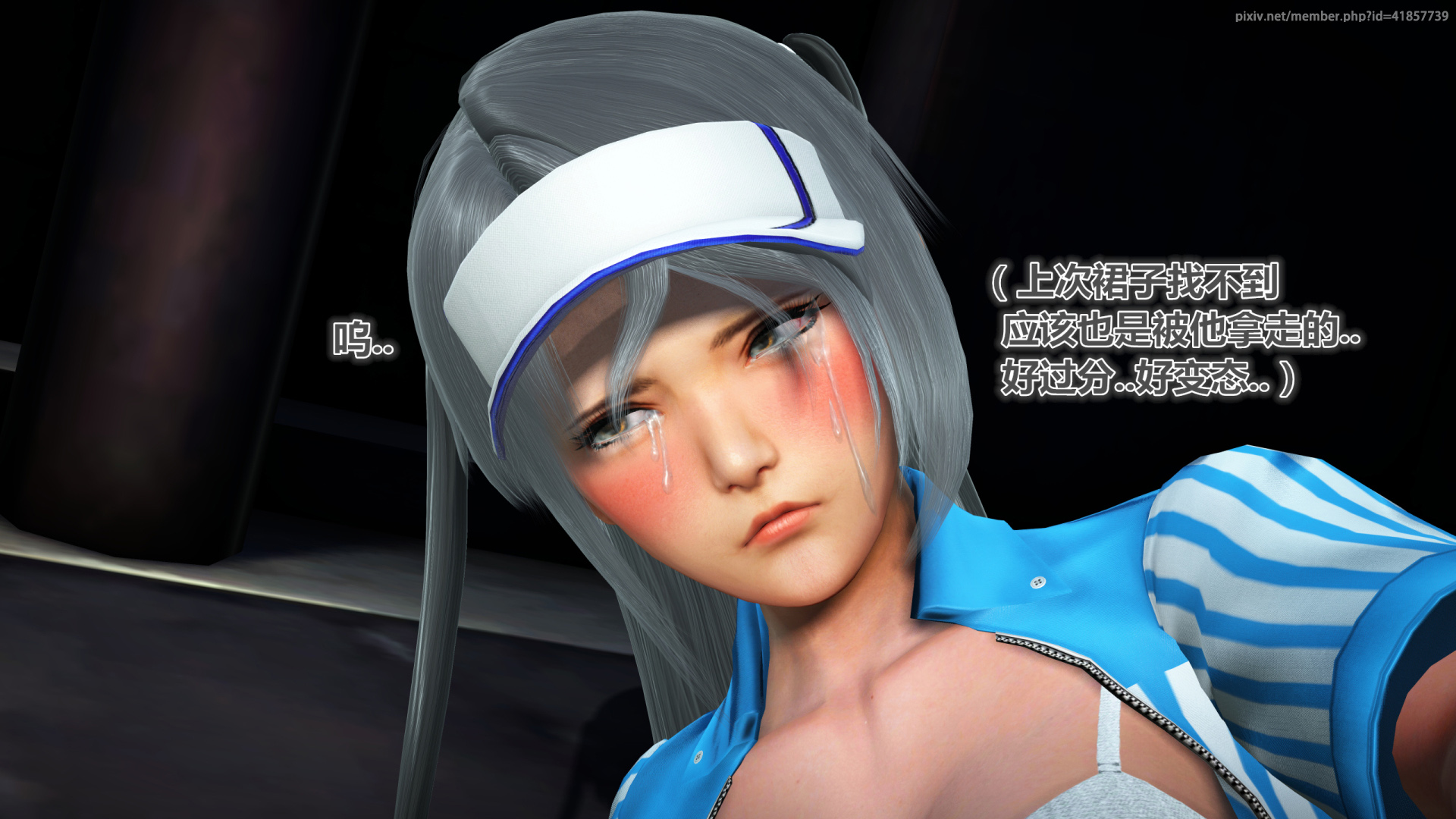 《iDOLLs 偶像人形》漫画 2.1 后果