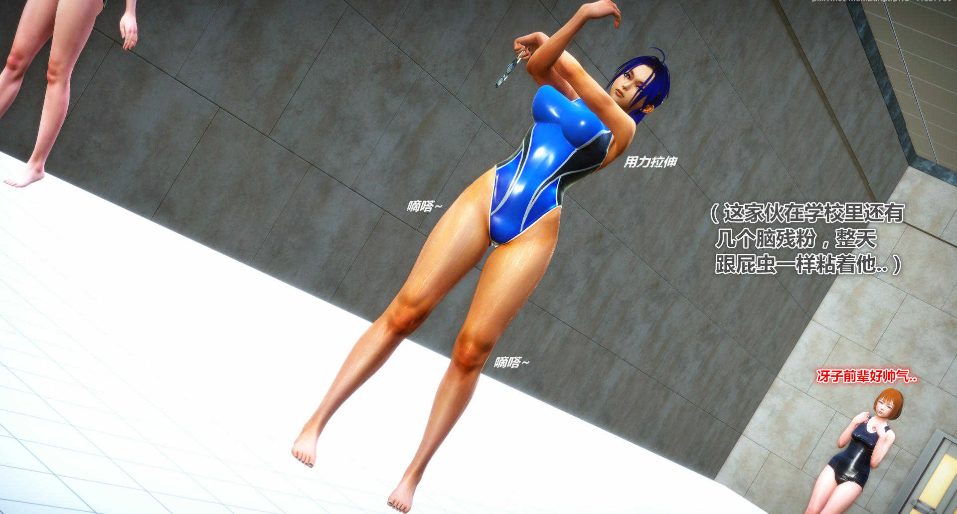 《iDOLLs 偶像人形》漫画 2.1 后果