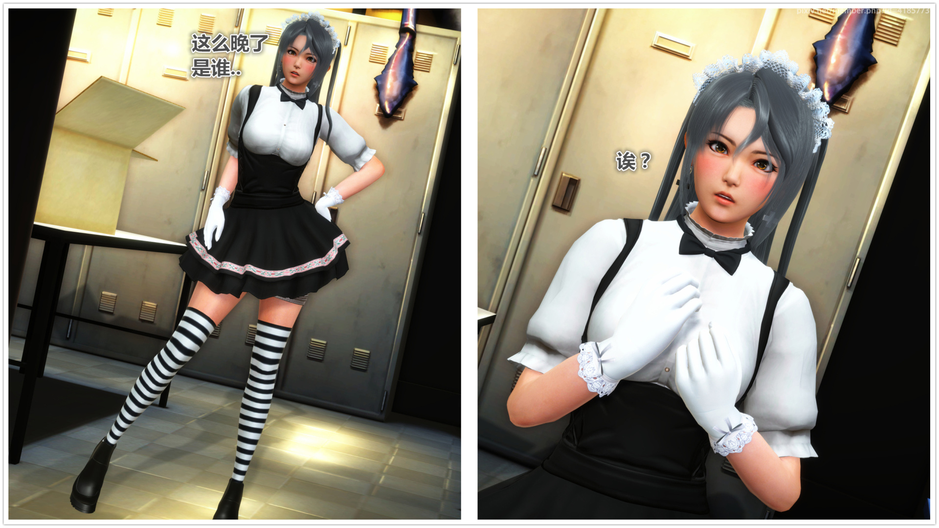 《iDOLLs 偶像人形》漫画 2.1 后果