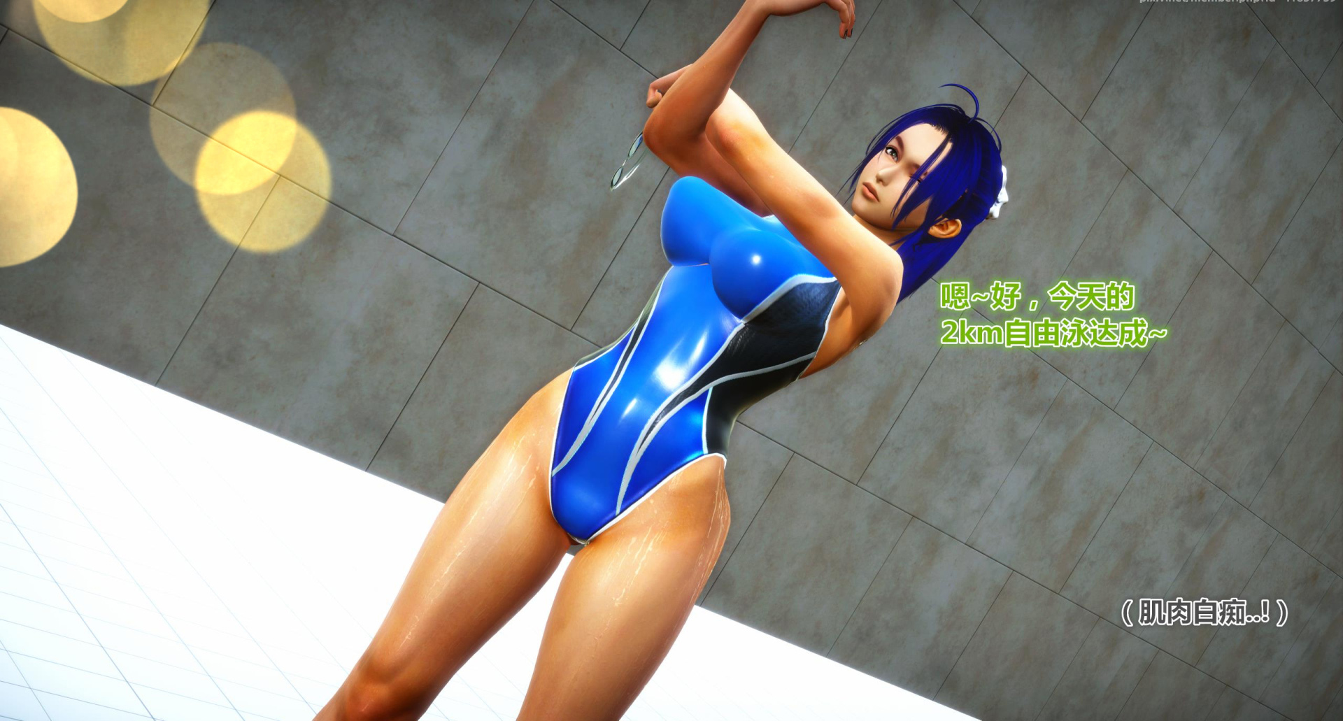 《iDOLLs 偶像人形》漫画 2.1 后果