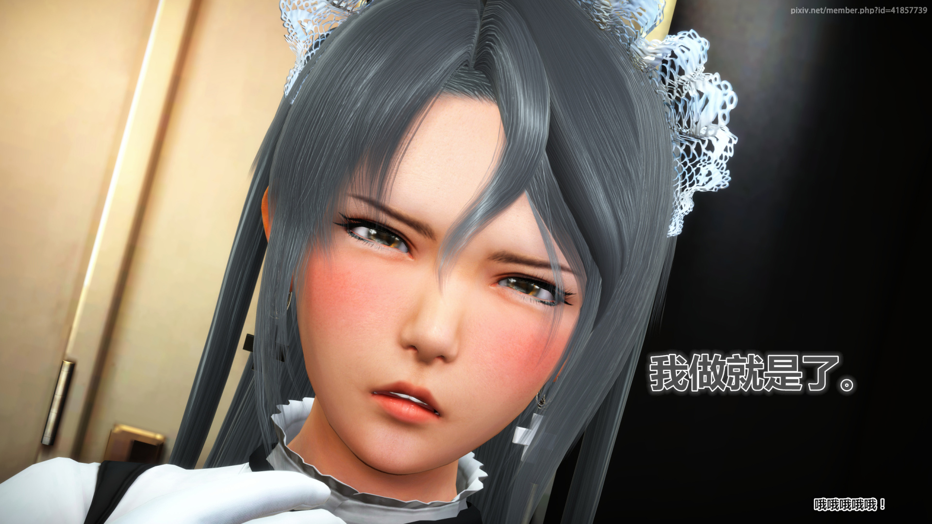 《iDOLLs 偶像人形》漫画 2.1 后果