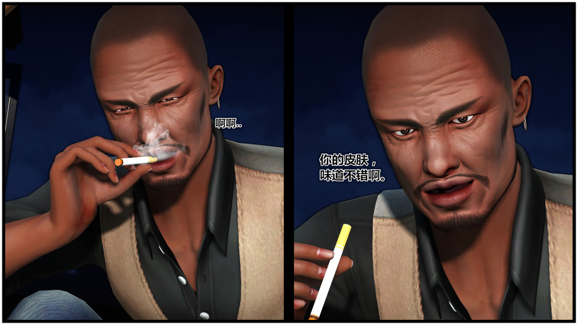 《iDOLLs 偶像人形》漫画 2.1 后果