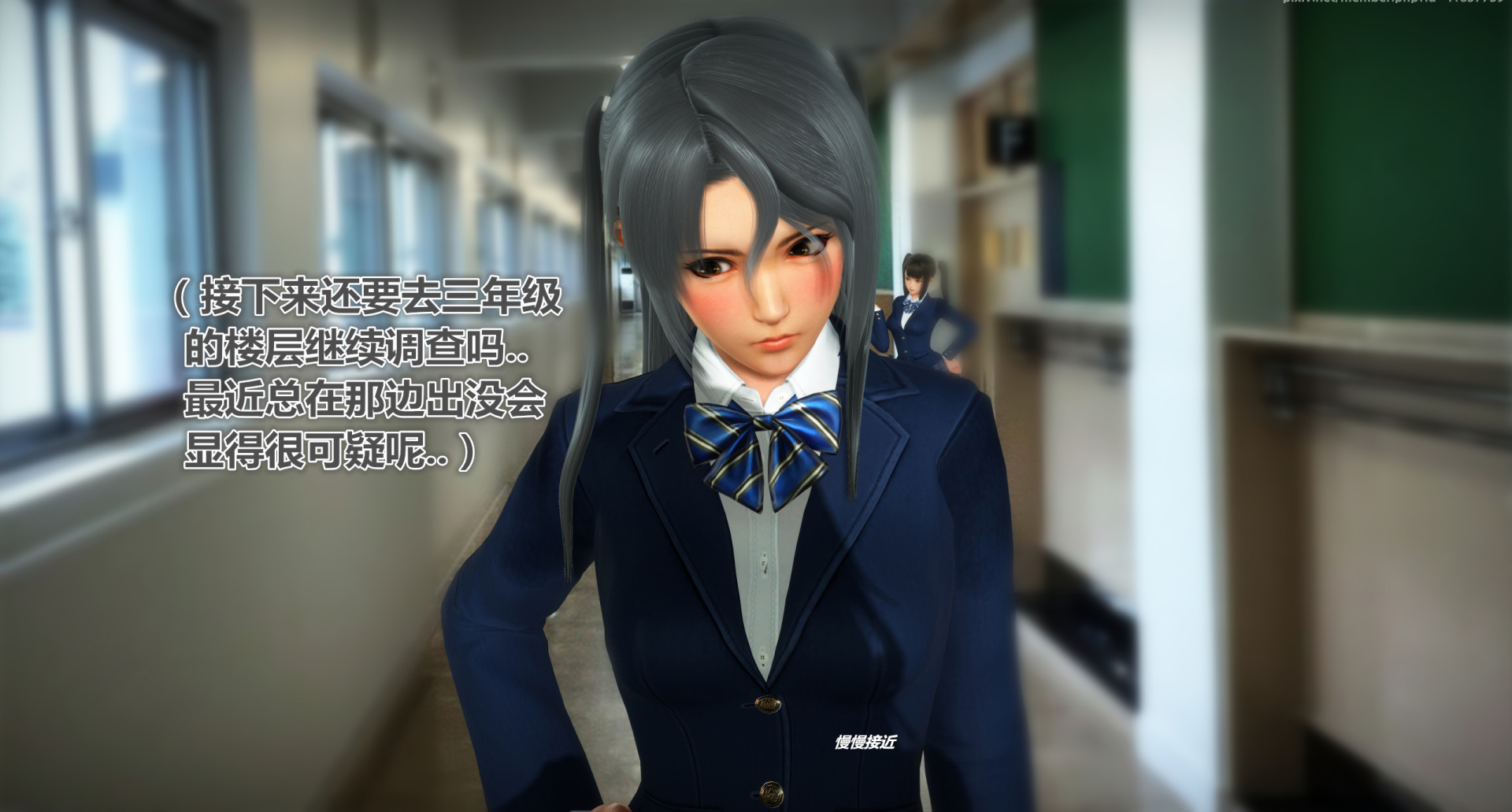 《iDOLLs 偶像人形》漫画 2.1 后果