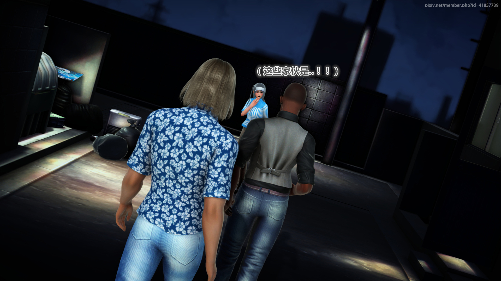 《iDOLLs 偶像人形》漫画 2.1 后果