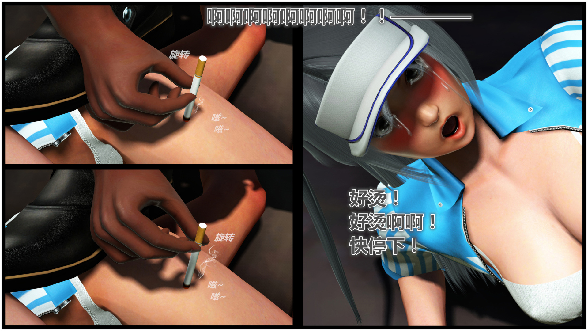 《iDOLLs 偶像人形》漫画 2.1 后果