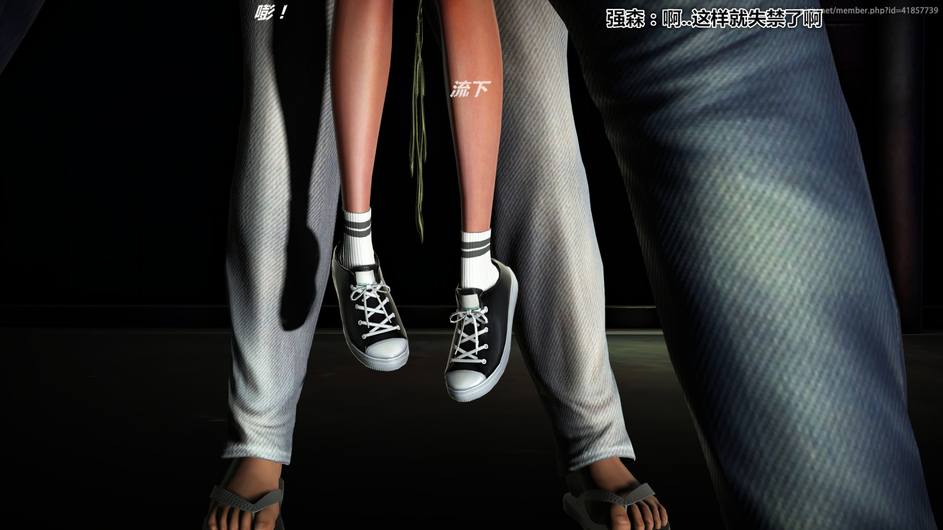 《iDOLLs 偶像人形》漫画 2.1 后果