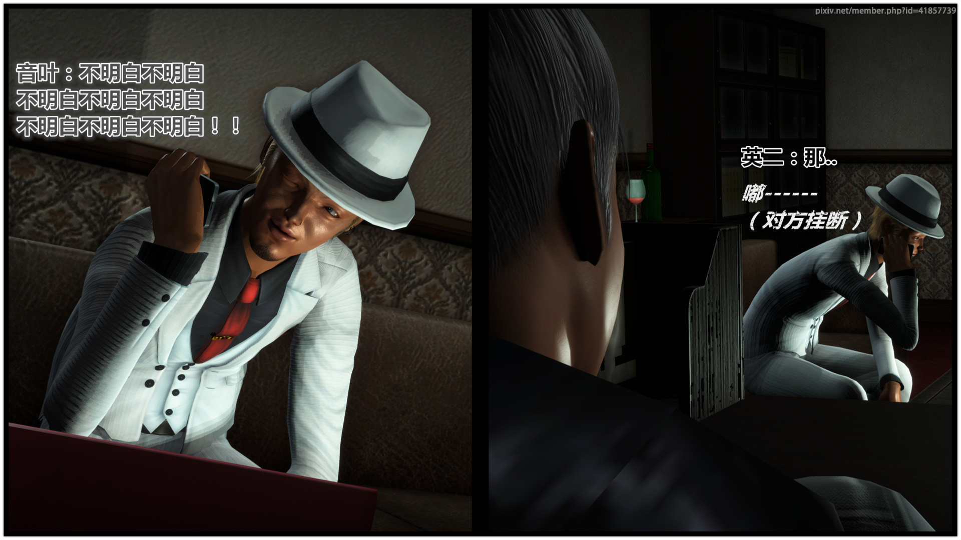 《iDOLLs 偶像人形》漫画 2.1 后果