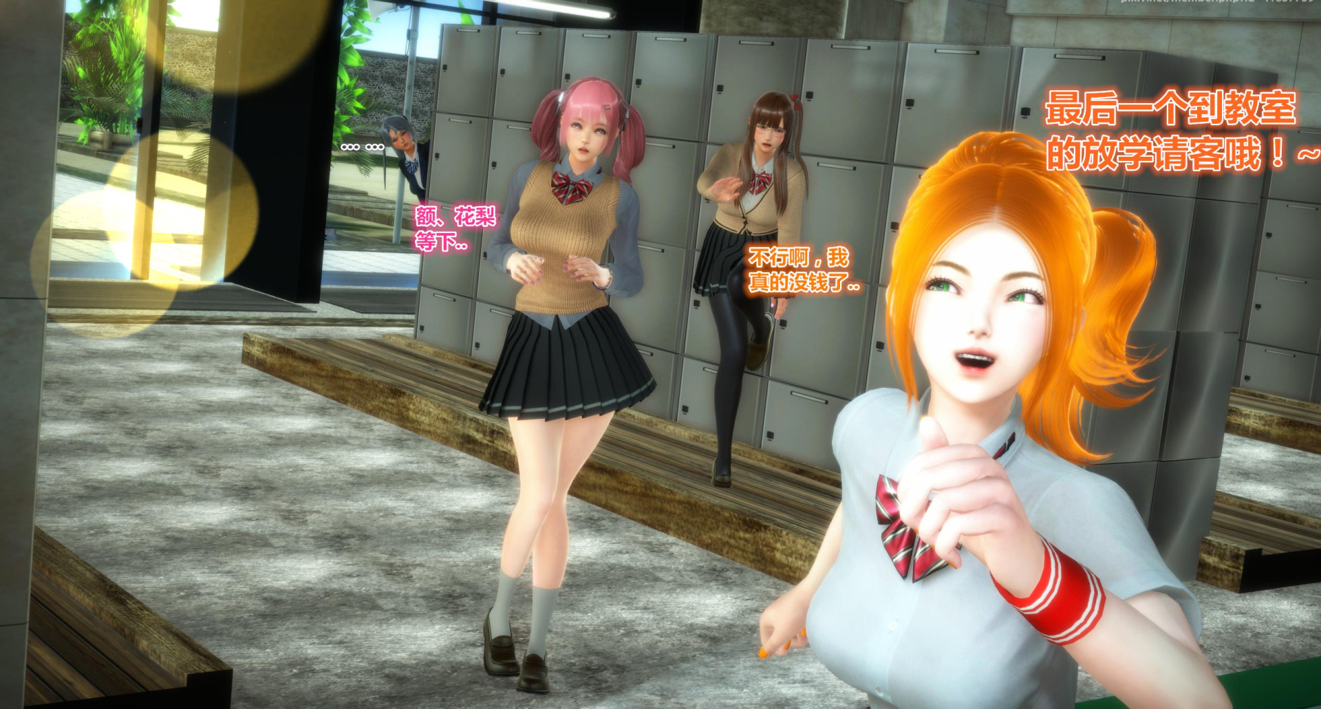 《iDOLLs 偶像人形》漫画 2.1 后果