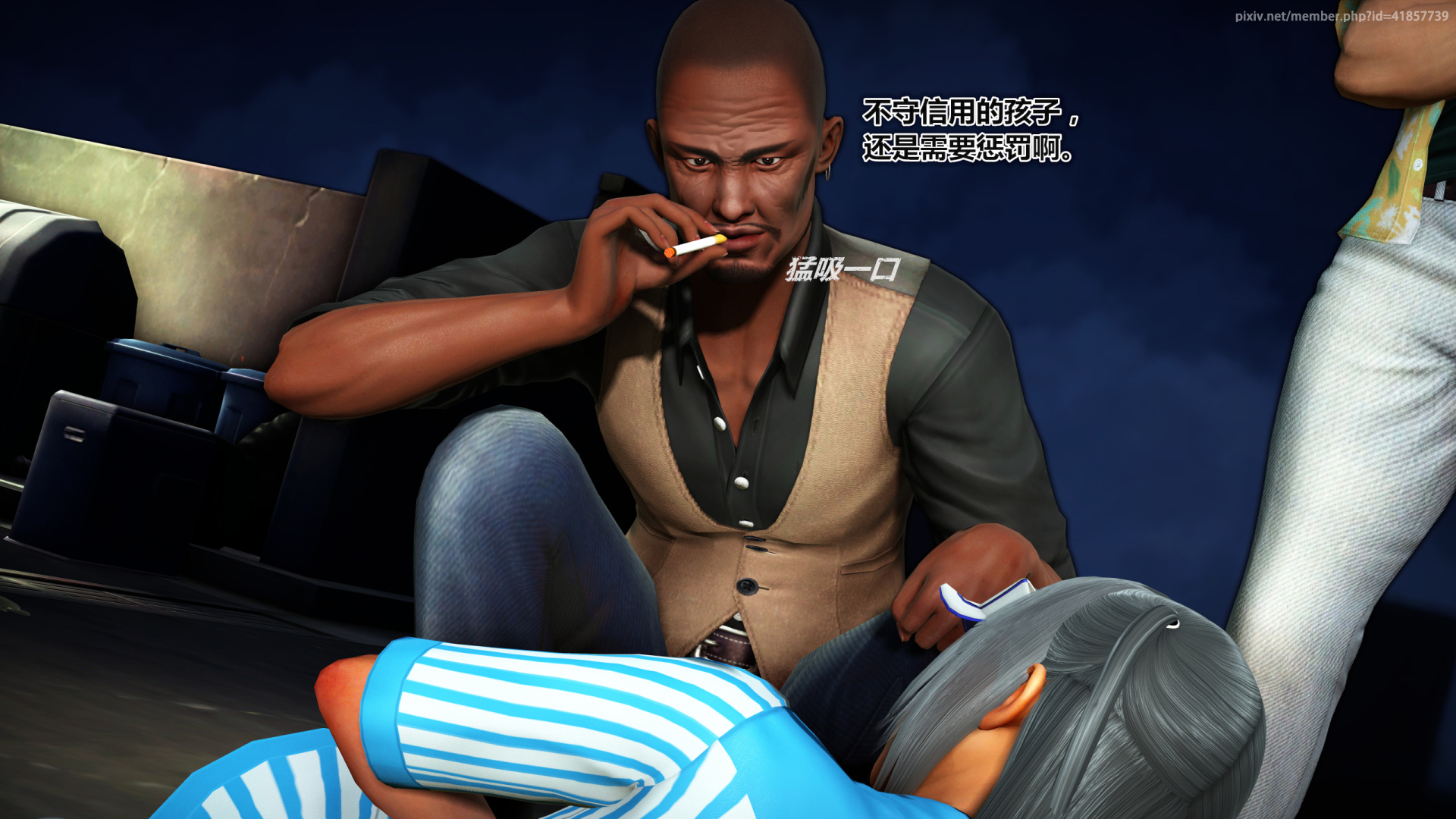 《iDOLLs 偶像人形》漫画 2.1 后果