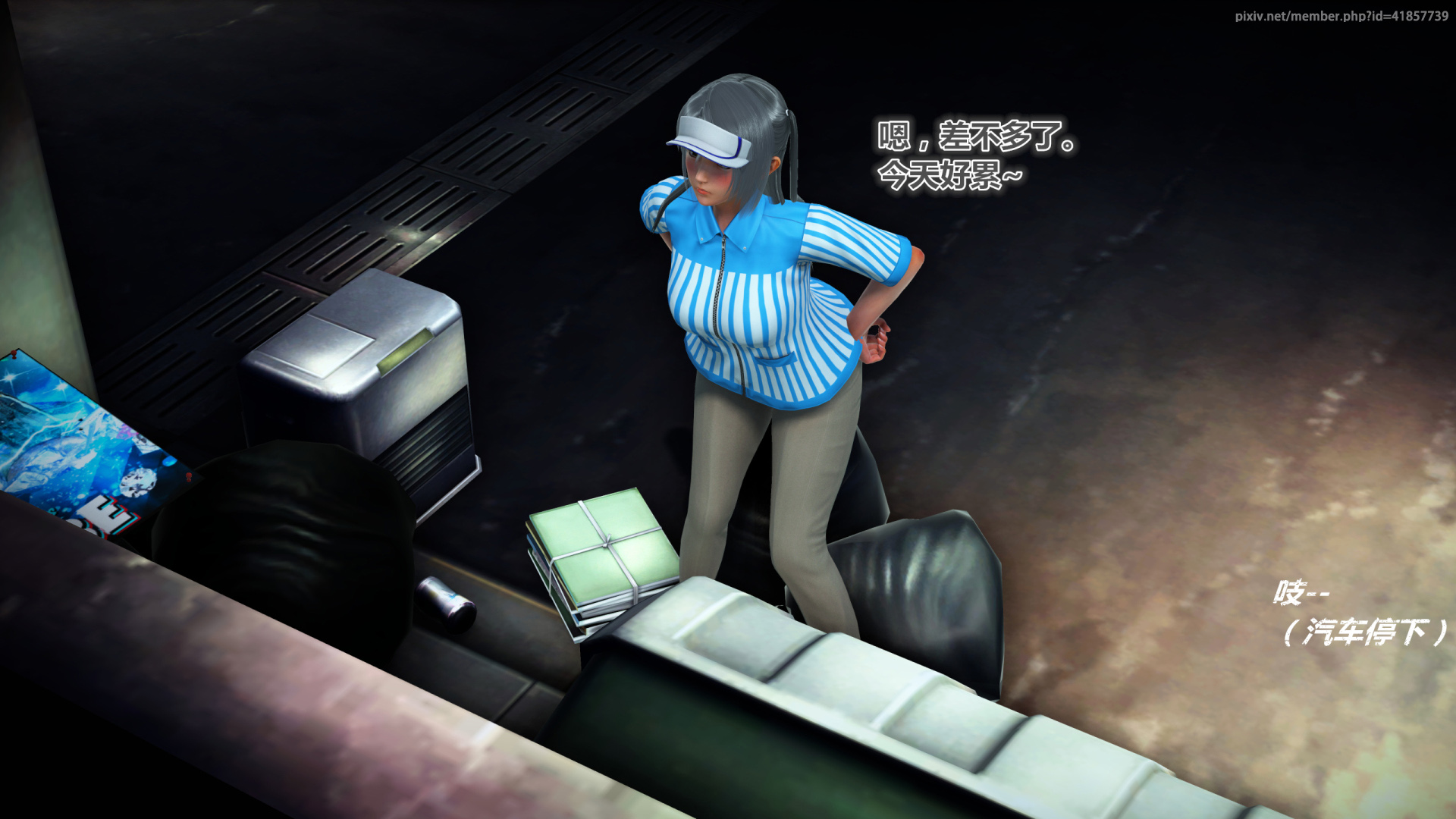 《iDOLLs 偶像人形》漫画 2.1 后果