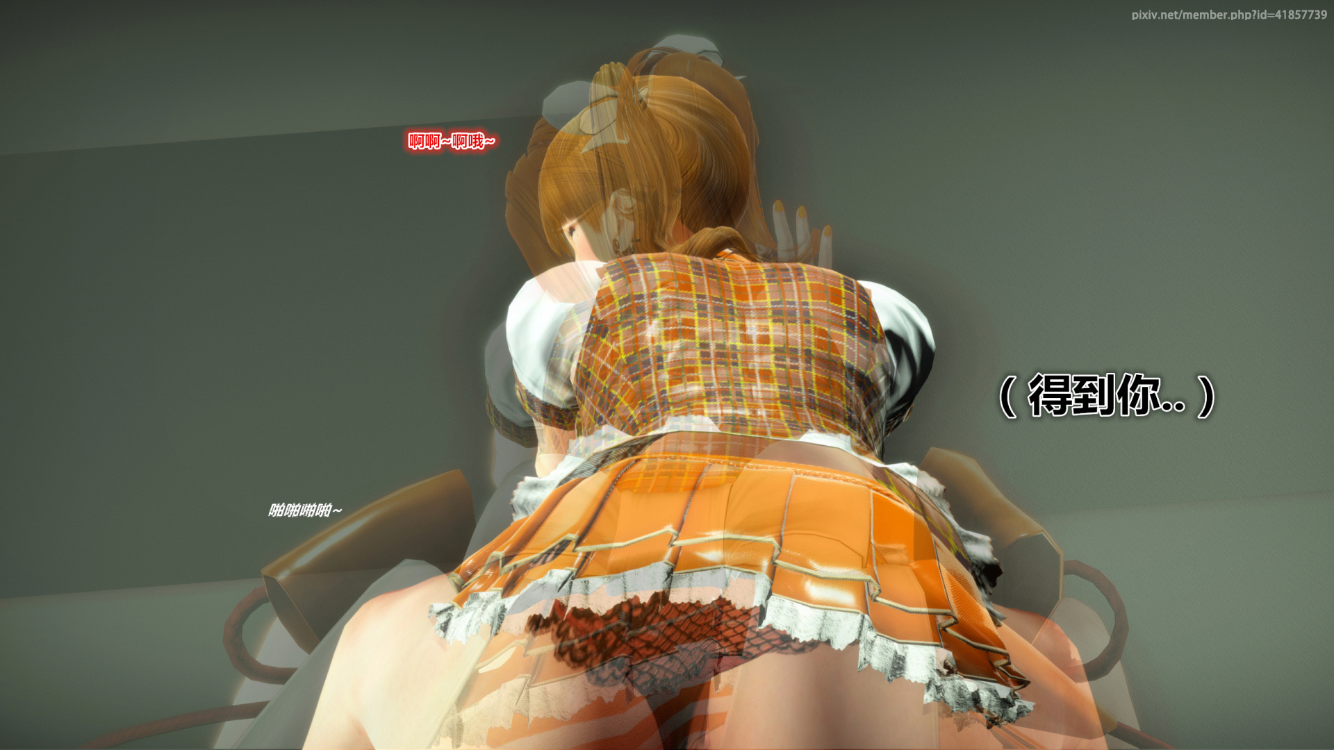 《iDOLLs 偶像人形》漫画 2.1 后果