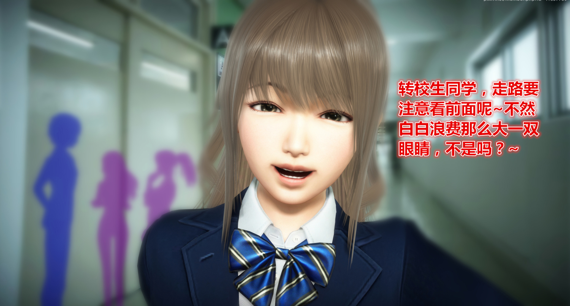 《iDOLLs 偶像人形》漫画 2.1 后果