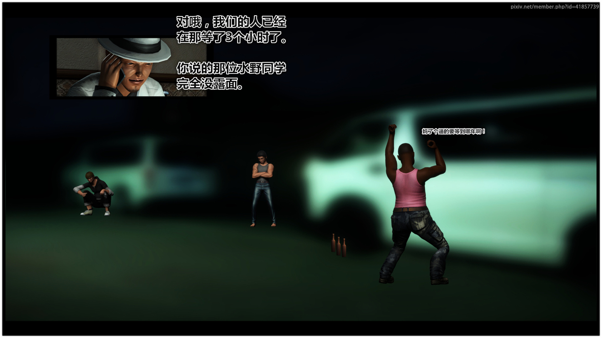 《iDOLLs 偶像人形》漫画 2.1 后果