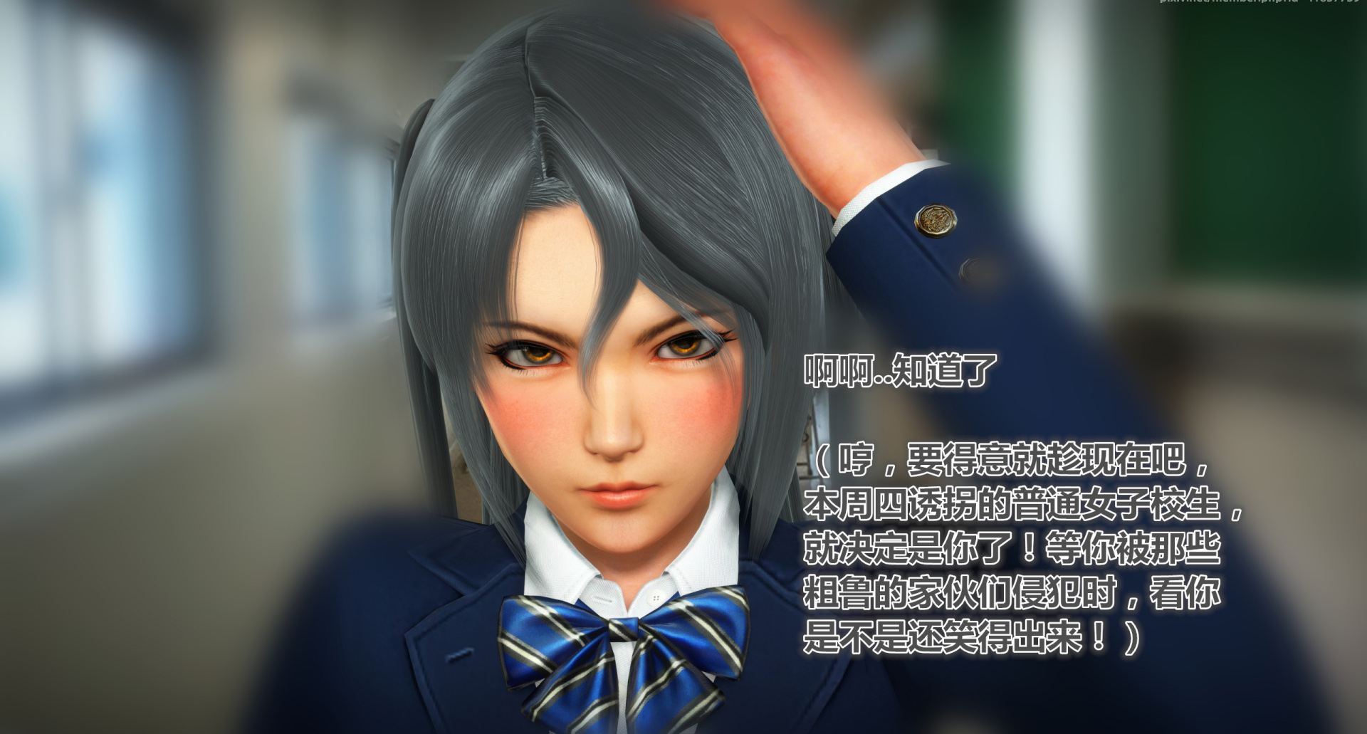 《iDOLLs 偶像人形》漫画 2.1 后果