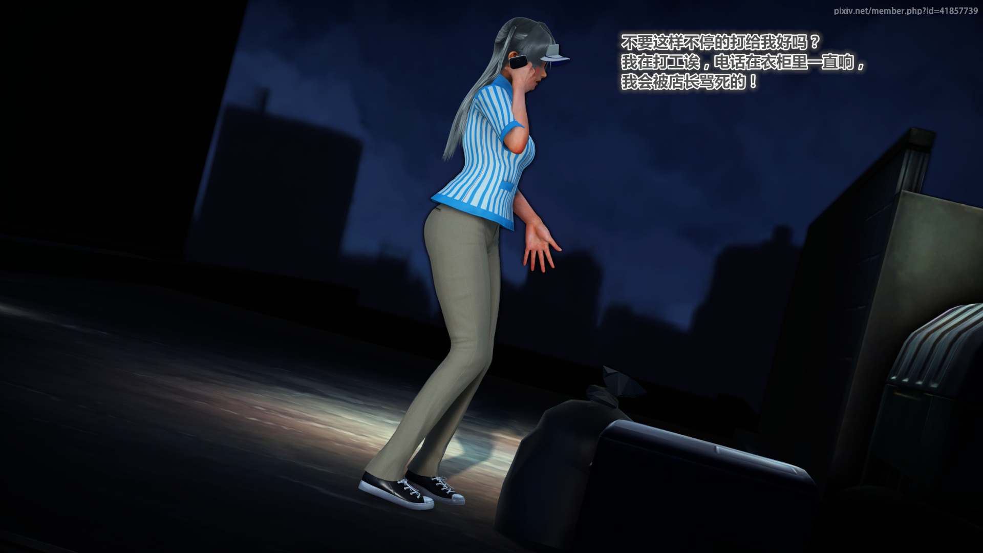 《iDOLLs 偶像人形》漫画 2.1 后果