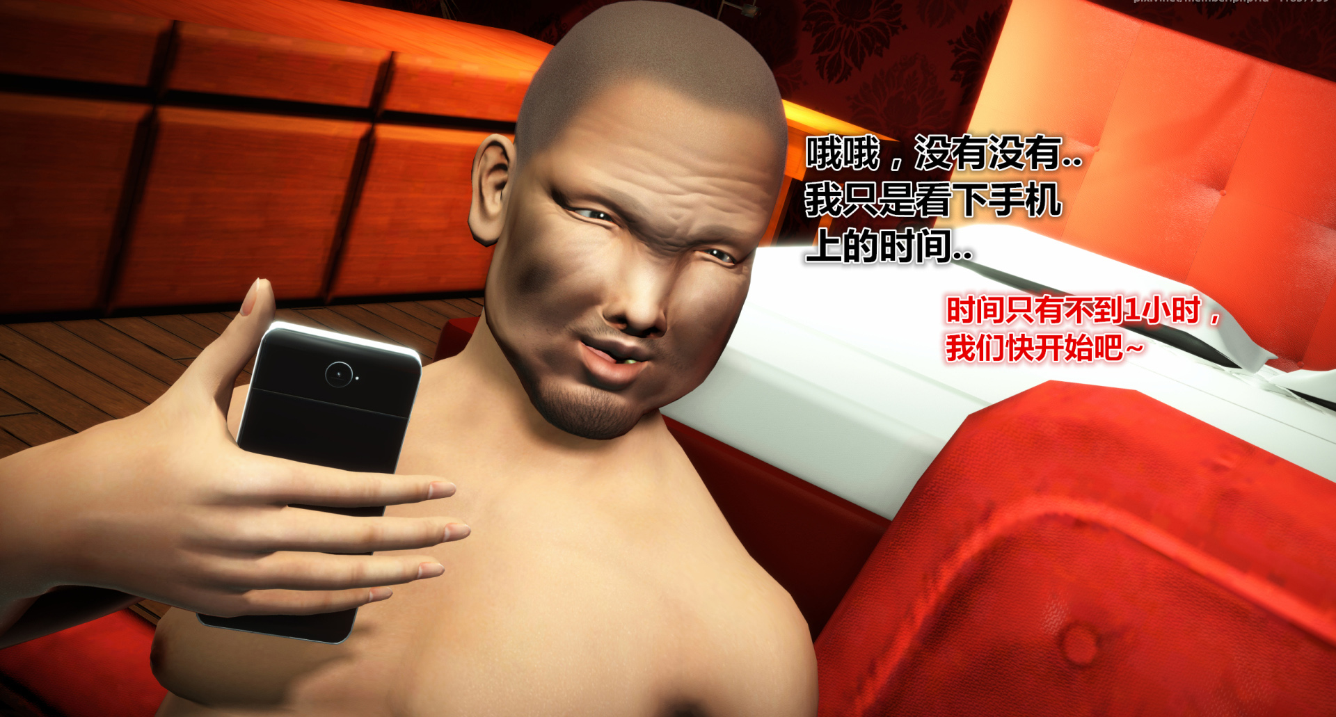 《iDOLLs 偶像人形》漫画 2.1 后果