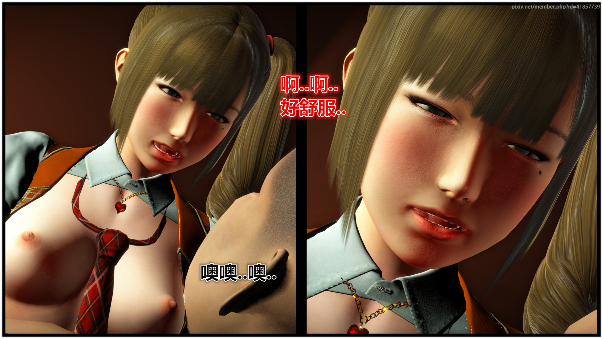 《iDOLLs 偶像人形》漫画 2.1 后果