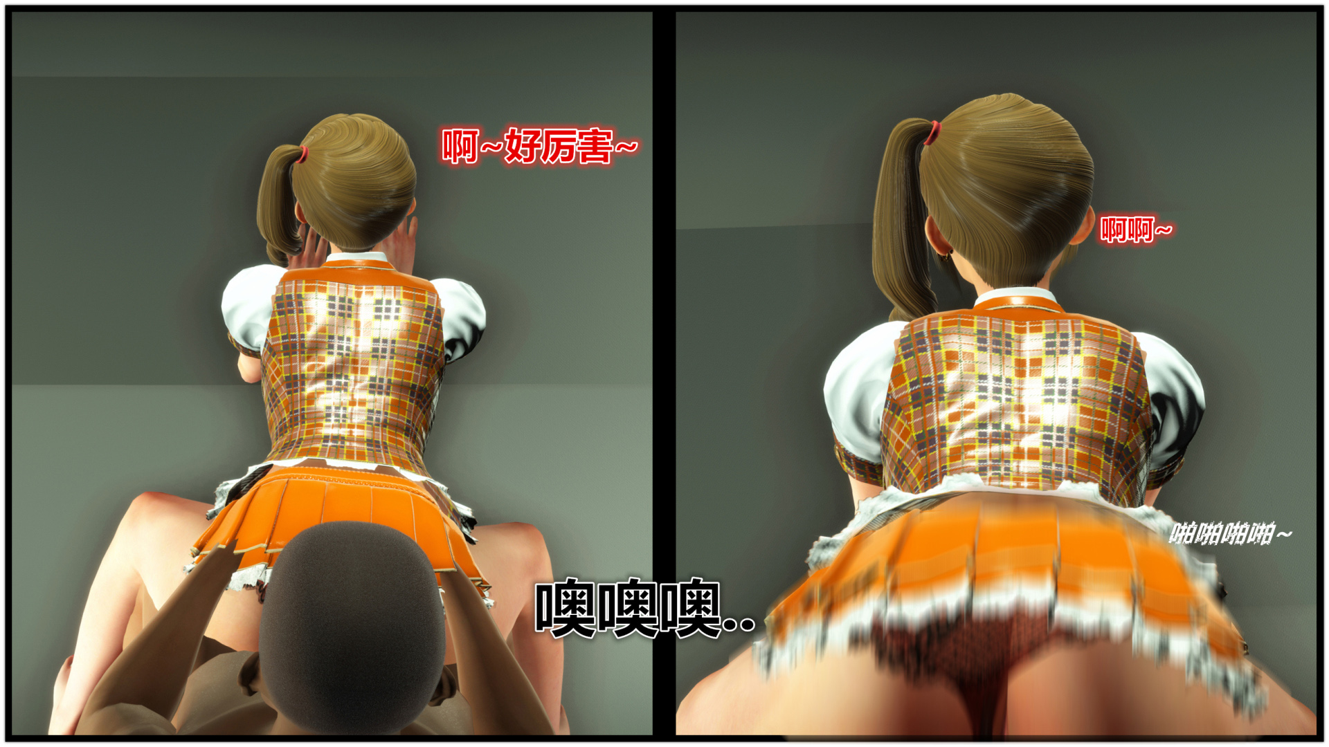 《iDOLLs 偶像人形》漫画 2.1 后果