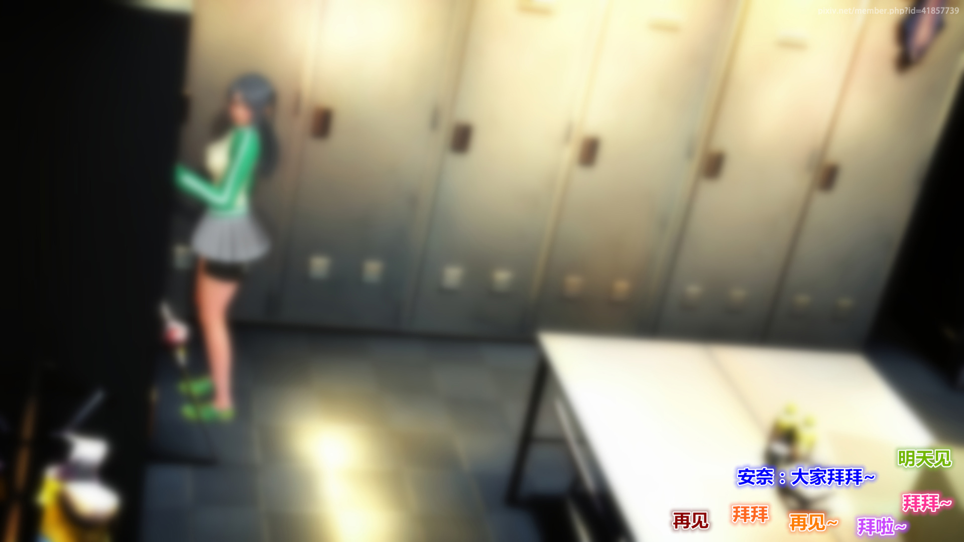 《iDOLLs 偶像人形》漫画 2.1 后果