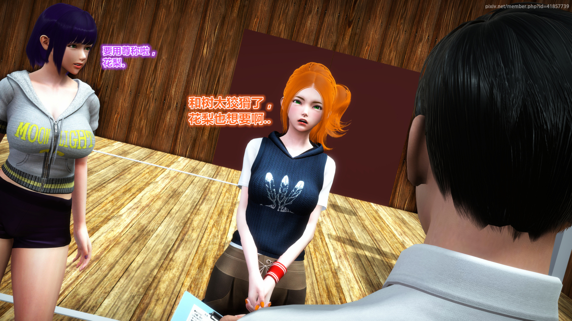 《iDOLLs 偶像人形》漫画 2.1 后果