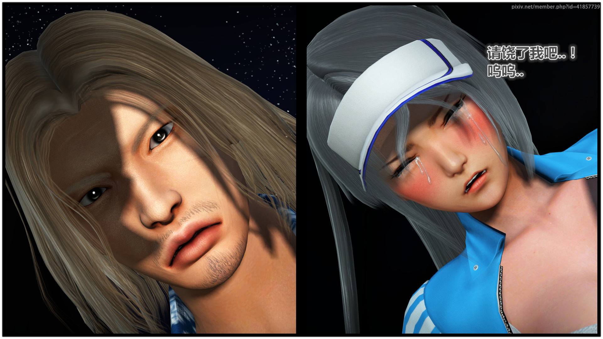 《iDOLLs 偶像人形》漫画 2.1 后果