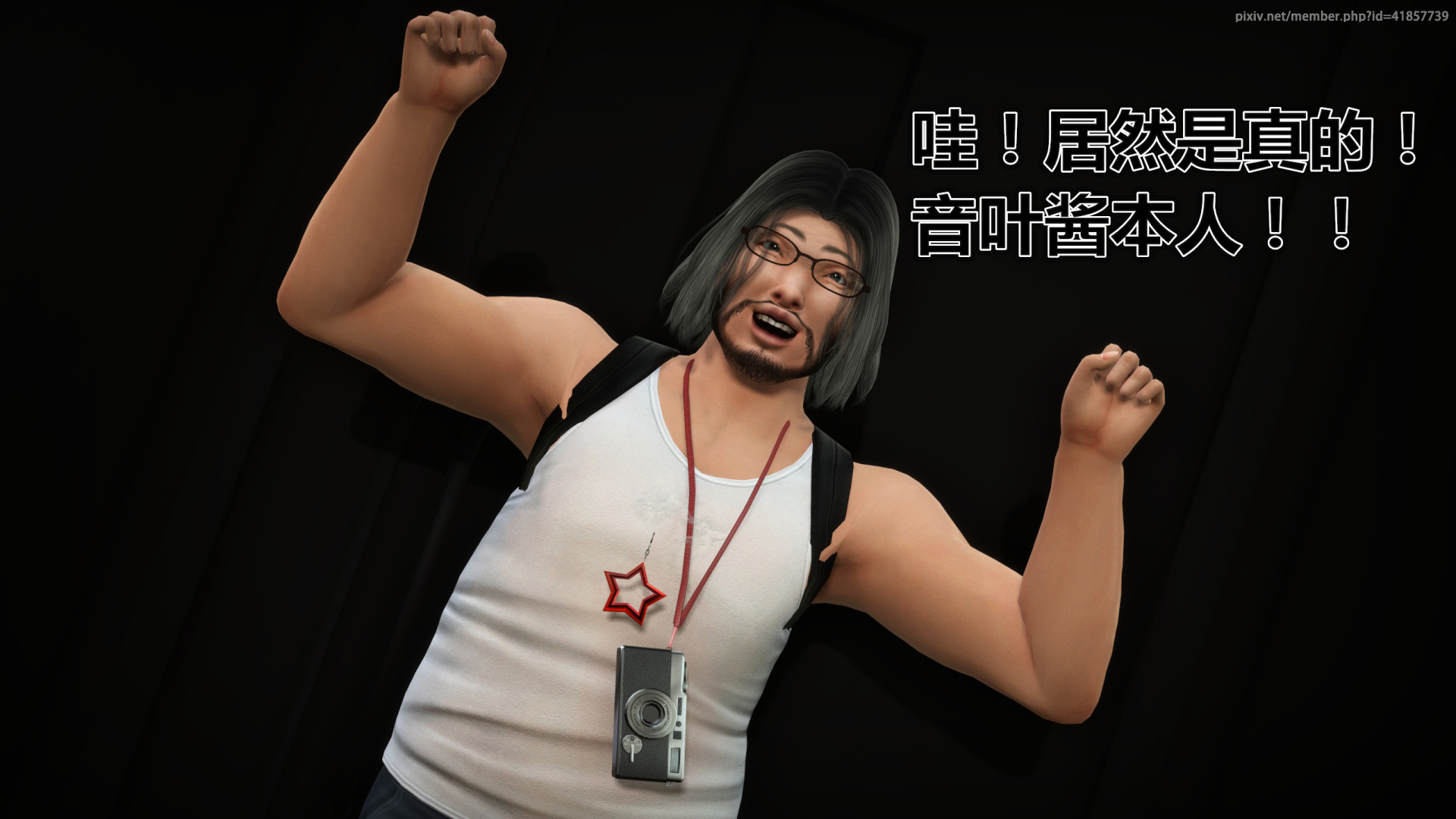 《iDOLLs 偶像人形》漫画 2.1 后果