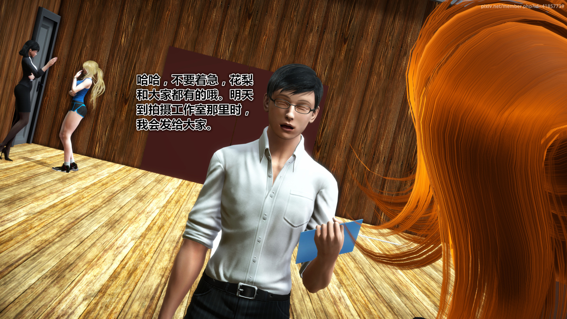 《iDOLLs 偶像人形》漫画 2.1 后果