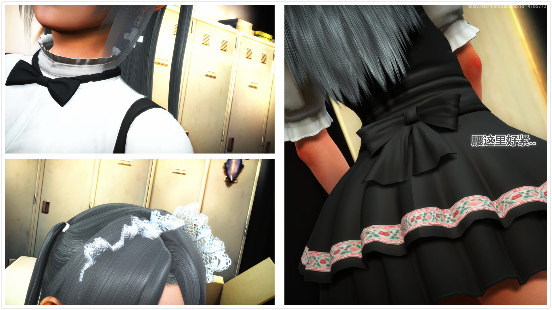 《iDOLLs 偶像人形》漫画 2.1 后果