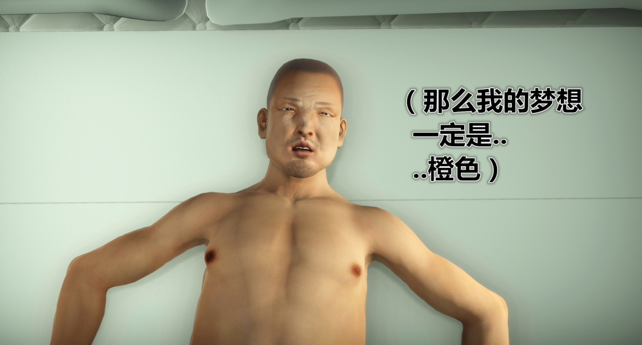 《iDOLLs 偶像人形》漫画 2.1 后果