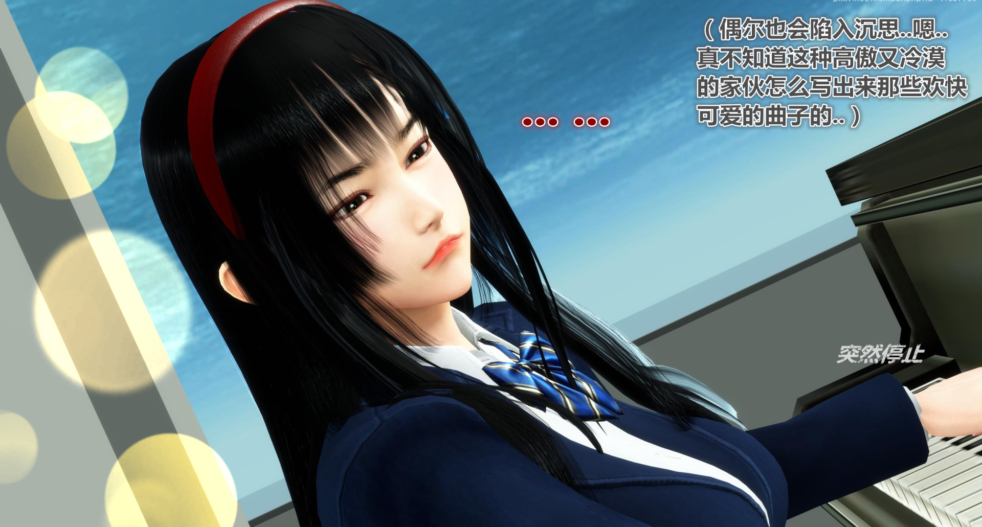 《iDOLLs 偶像人形》漫画 2.1 后果