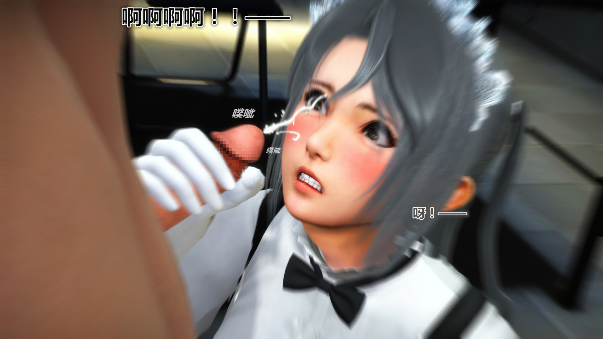 《iDOLLs 偶像人形》漫画 2.2 弱点