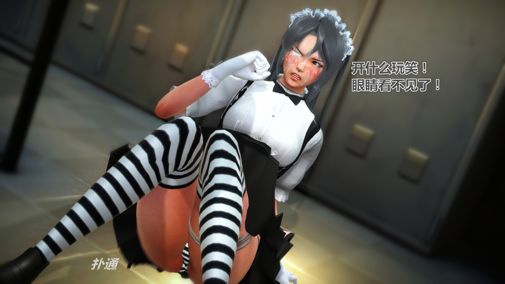 《iDOLLs 偶像人形》漫画 2.2 弱点