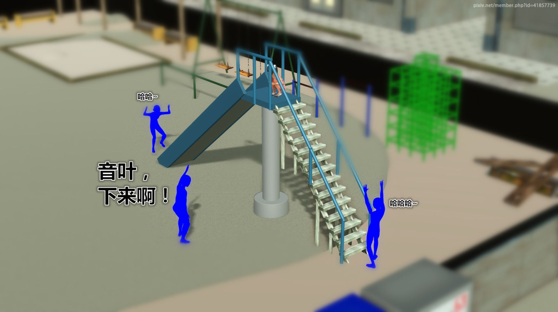 《iDOLLs 偶像人形》漫画 2.2 弱点