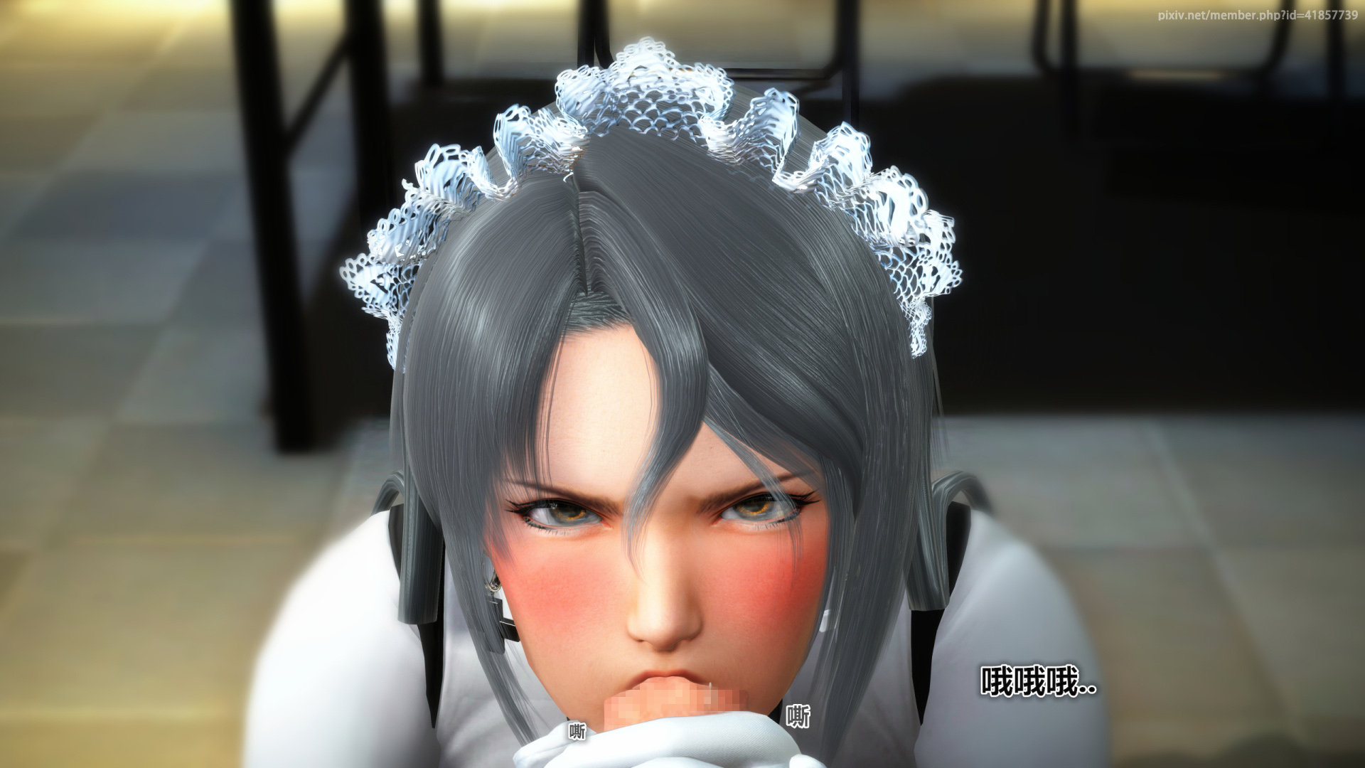 《iDOLLs 偶像人形》漫画 2.2 弱点