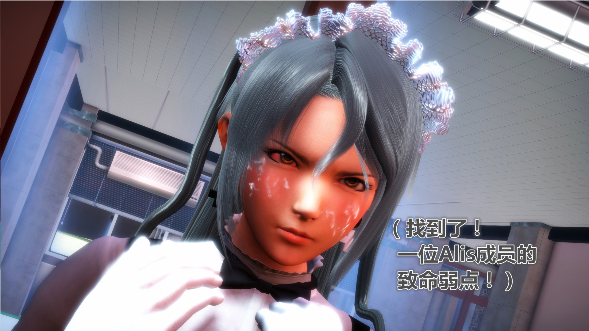 《iDOLLs 偶像人形》漫画 2.2 弱点