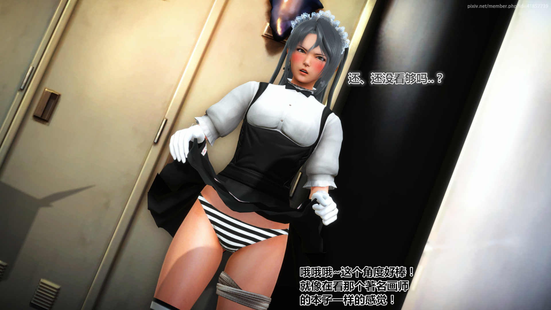 《iDOLLs 偶像人形》漫画 2.2 弱点