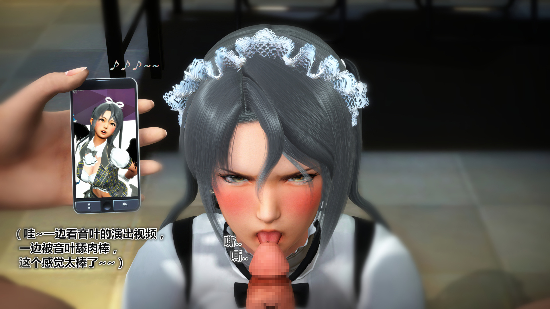 《iDOLLs 偶像人形》漫画 2.2 弱点