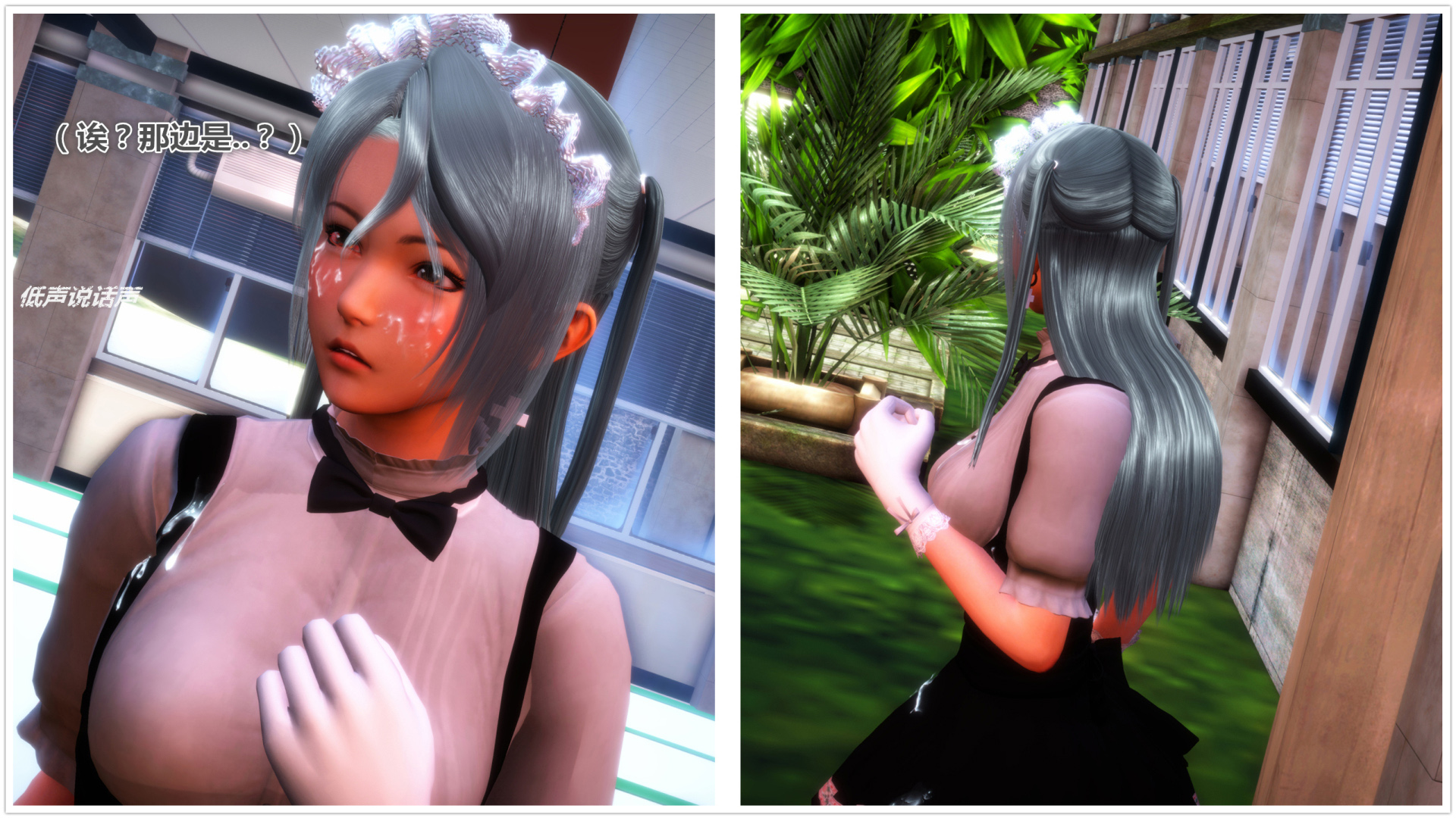 《iDOLLs 偶像人形》漫画 2.2 弱点