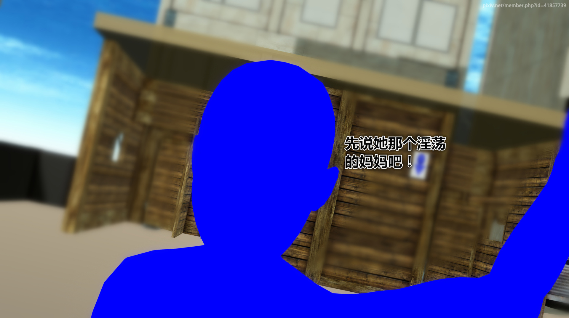 《iDOLLs 偶像人形》漫画 2.2 弱点