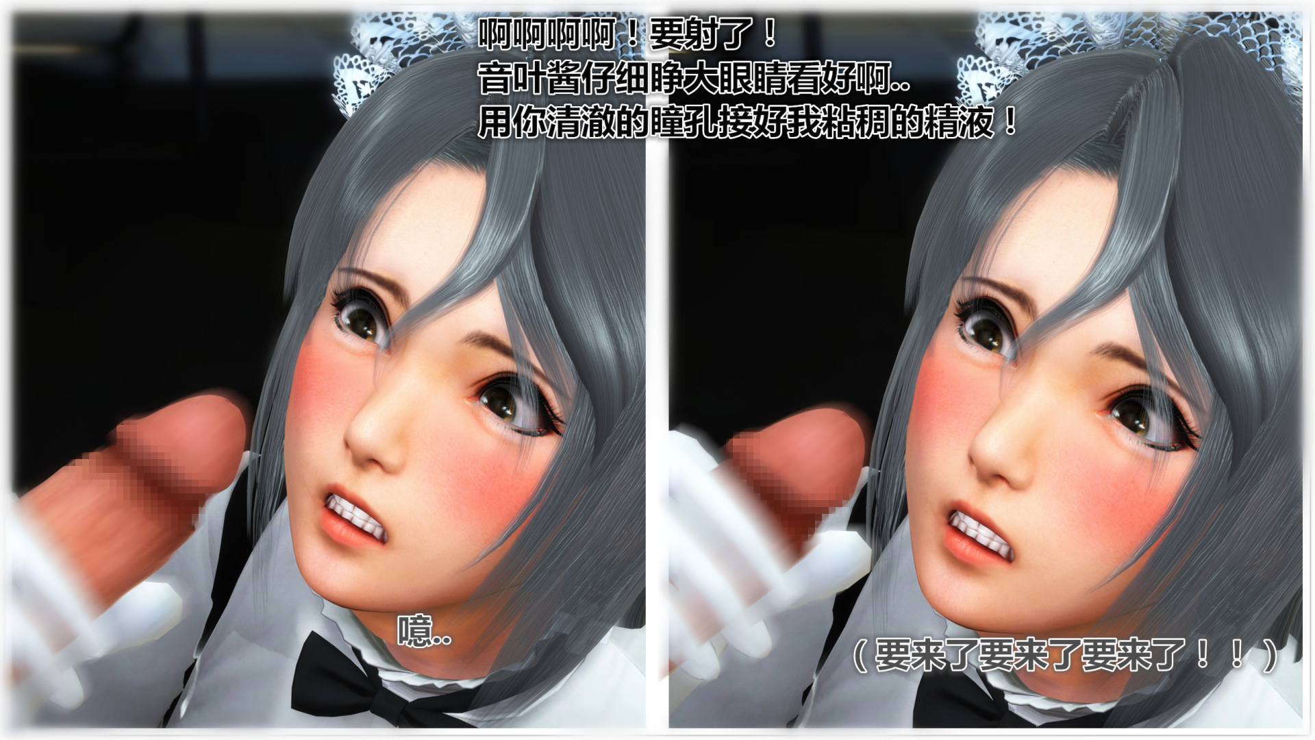 《iDOLLs 偶像人形》漫画 2.2 弱点