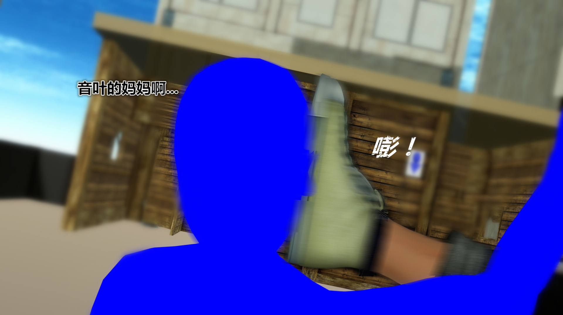 《iDOLLs 偶像人形》漫画 2.2 弱点