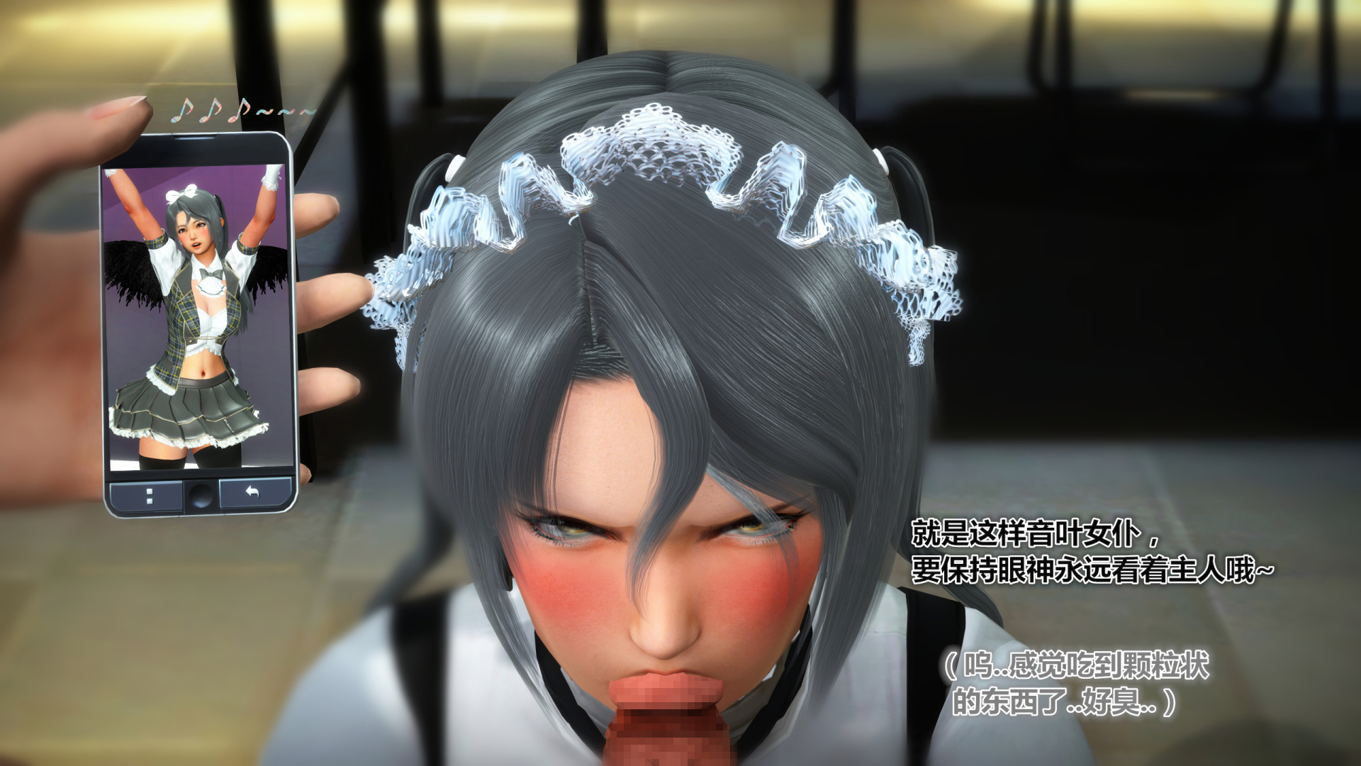 《iDOLLs 偶像人形》漫画 2.2 弱点