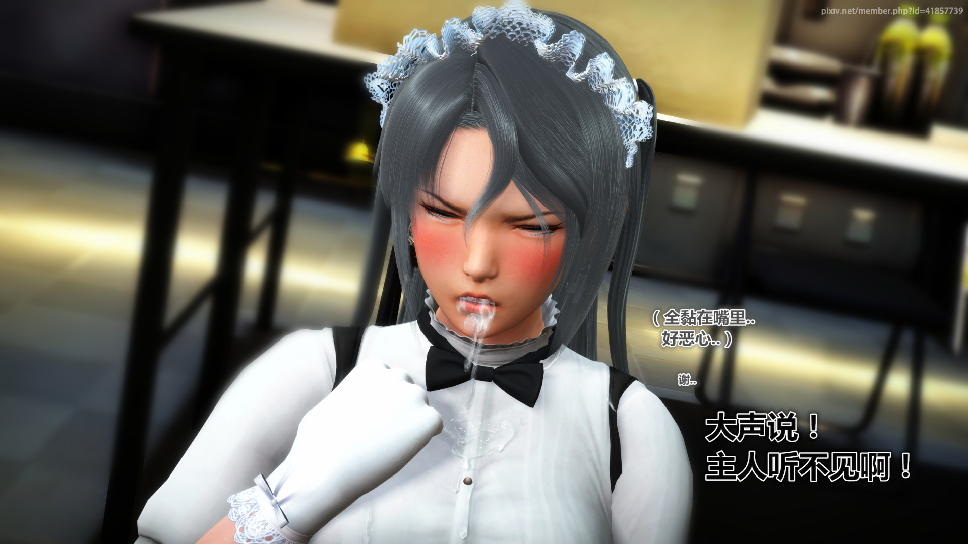 《iDOLLs 偶像人形》漫画 2.2 弱点