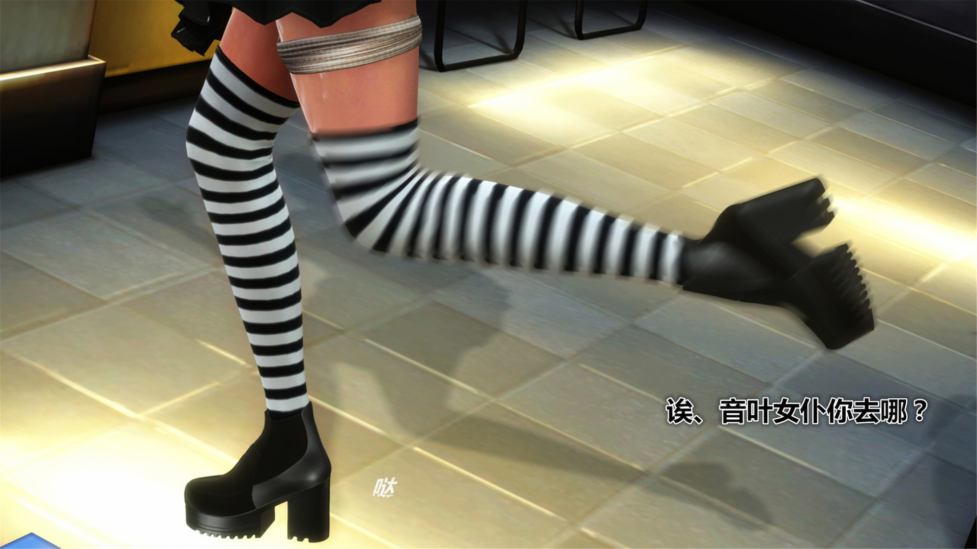 《iDOLLs 偶像人形》漫画 2.2 弱点