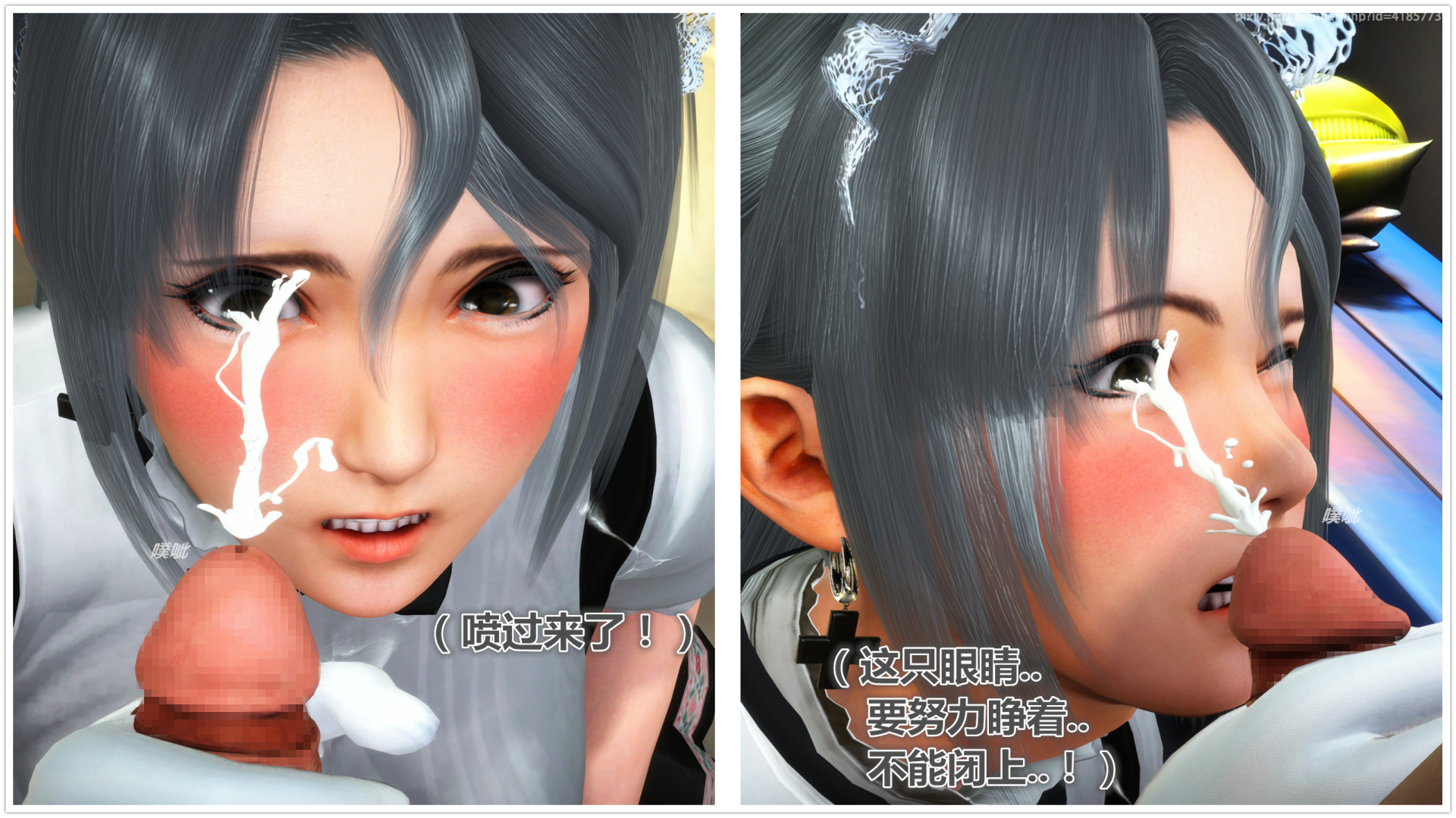 《iDOLLs 偶像人形》漫画 2.2 弱点