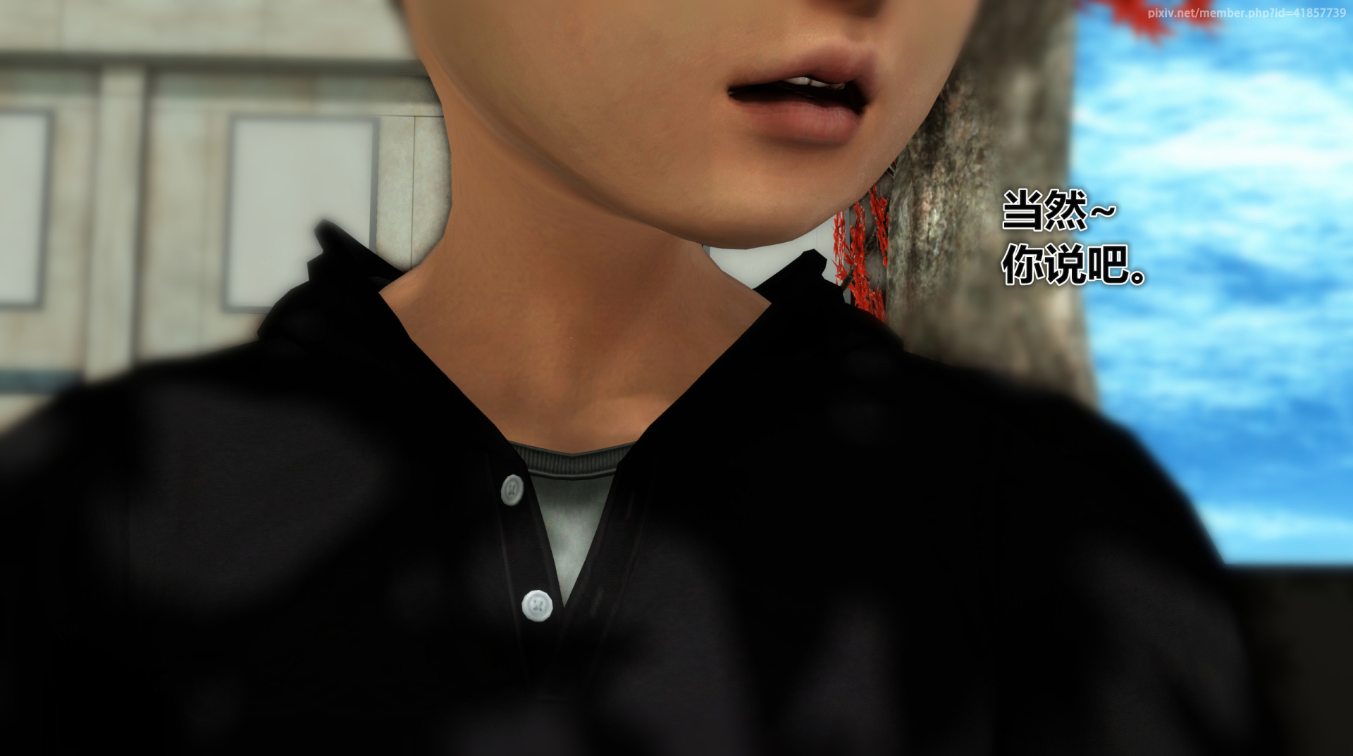 《iDOLLs 偶像人形》漫画 2.2 弱点