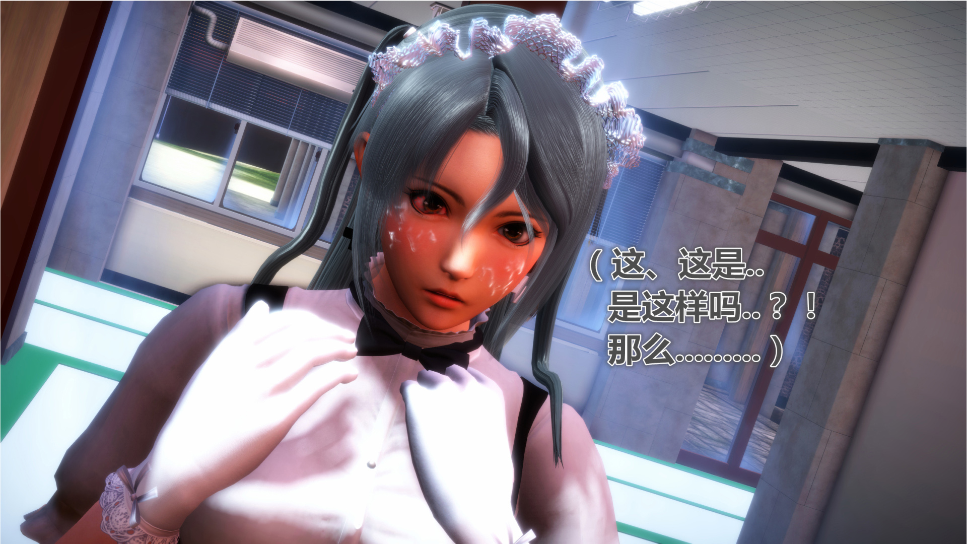 《iDOLLs 偶像人形》漫画 2.2 弱点