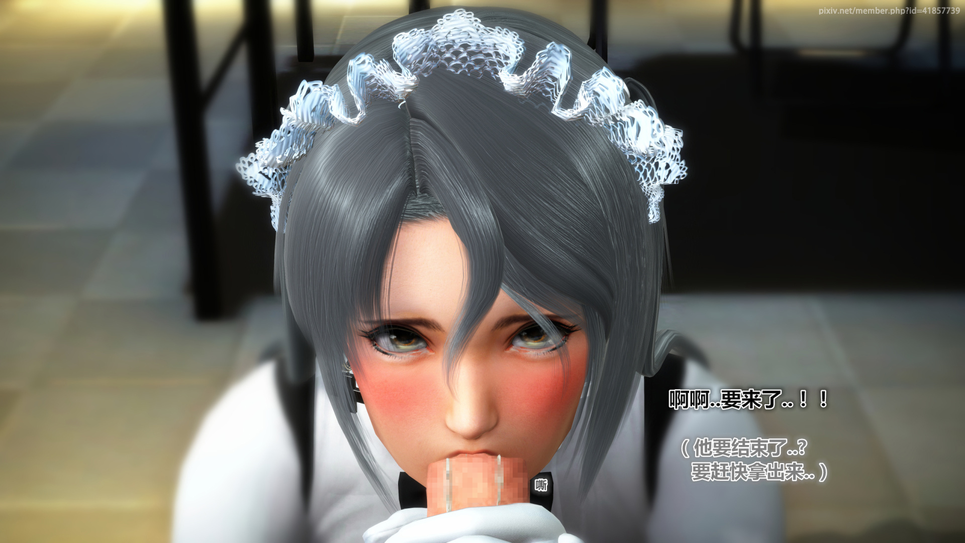 《iDOLLs 偶像人形》漫画 2.2 弱点